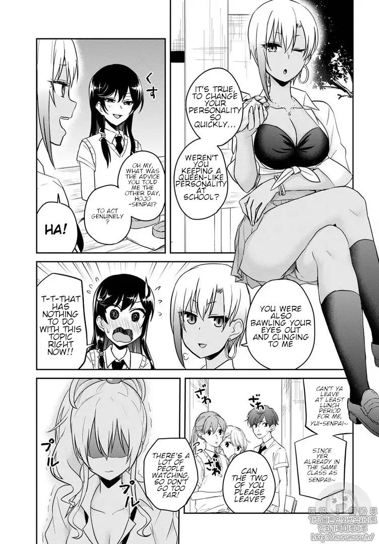 Hajimete no Gal, Chapter 62 image 03